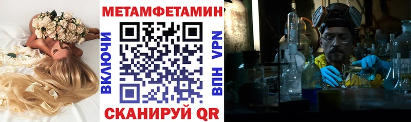 OMG   Щигры  АМФ VHQ 