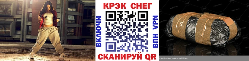 Кокаин Fish Scale  наркота  Щигры 