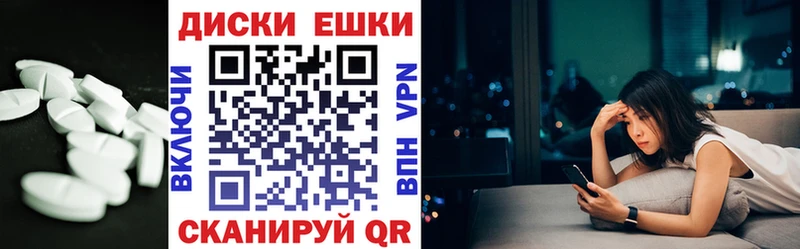 как найти закладки  shop какой сайт  Ecstasy VHQ  Щигры 