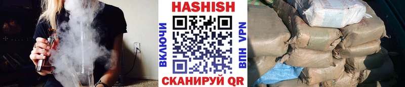 кракен онион  цена   Щигры  ГАШ Изолятор 