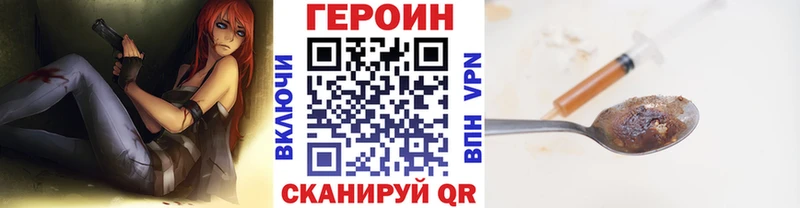 хочу наркоту  Щигры  Героин белый 