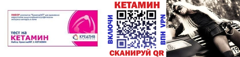 купить  сайты  Щигры  кракен ТОР  КЕТАМИН ketamine 