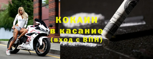 альфа пвп VHQ Солнечногорск