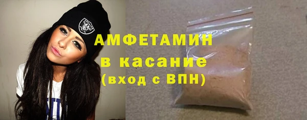 меф VHQ Тутаев