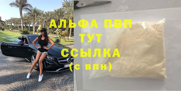 меф VHQ Тутаев