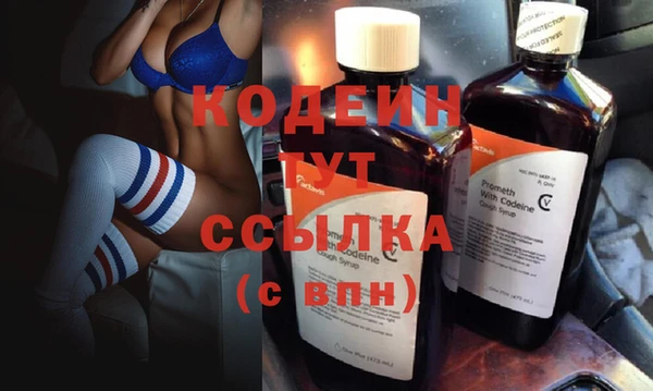 герыч Соль-Илецк