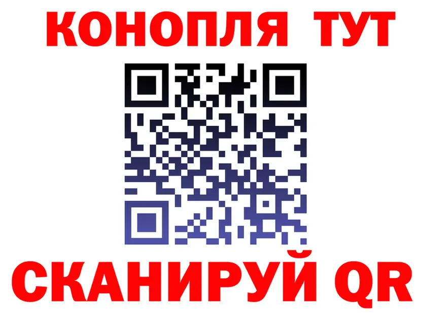Canna-Cookies марихуана как зайти нарко площадка blacksprut Щигры