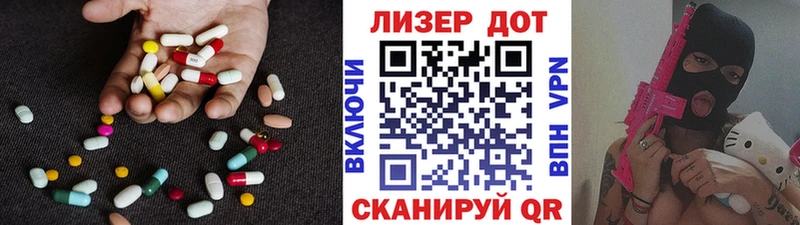 блэк спрут зеркало  Щигры  Лсд 25 экстази кислота  цена  