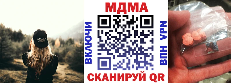 МДМА VHQ  kraken ТОР  Щигры 