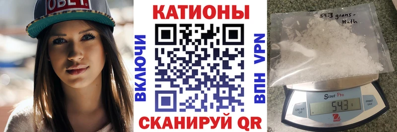 где найти наркотики  Щигры  МЯУ-МЯУ мука 